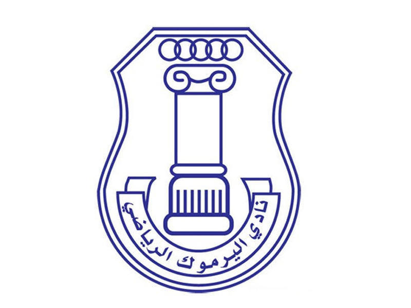 نادي اليرموك