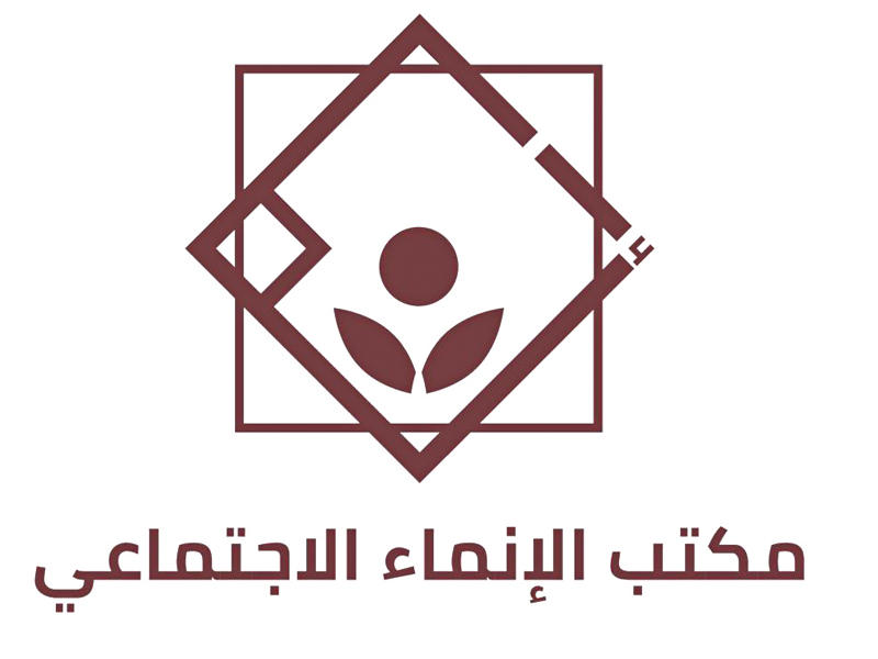 مكتب الإنماء الاجتماعي