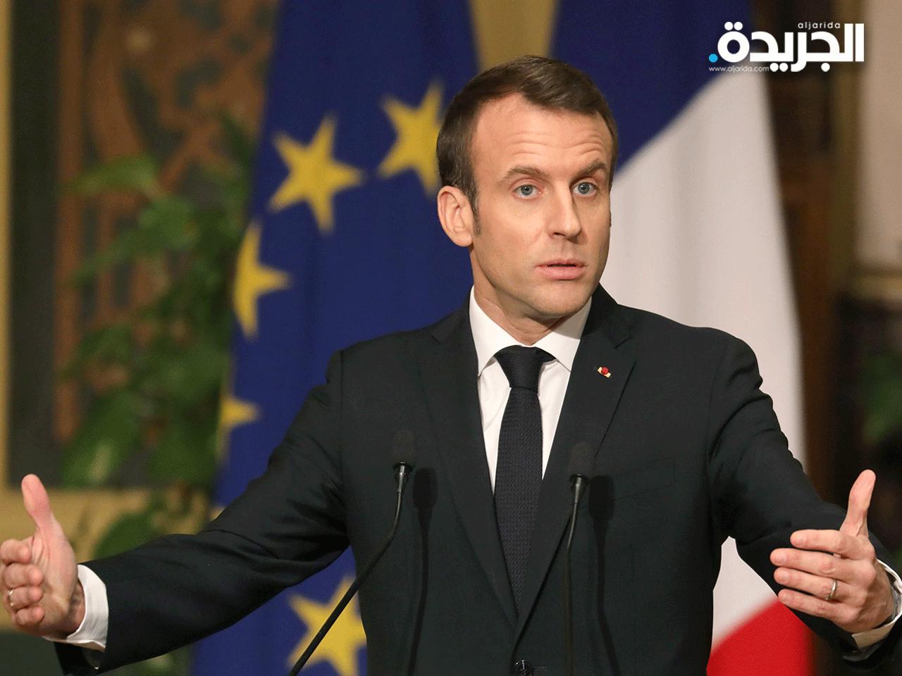 فرنسا تستدعي سفيريها لدى أمريكا وأستراليا