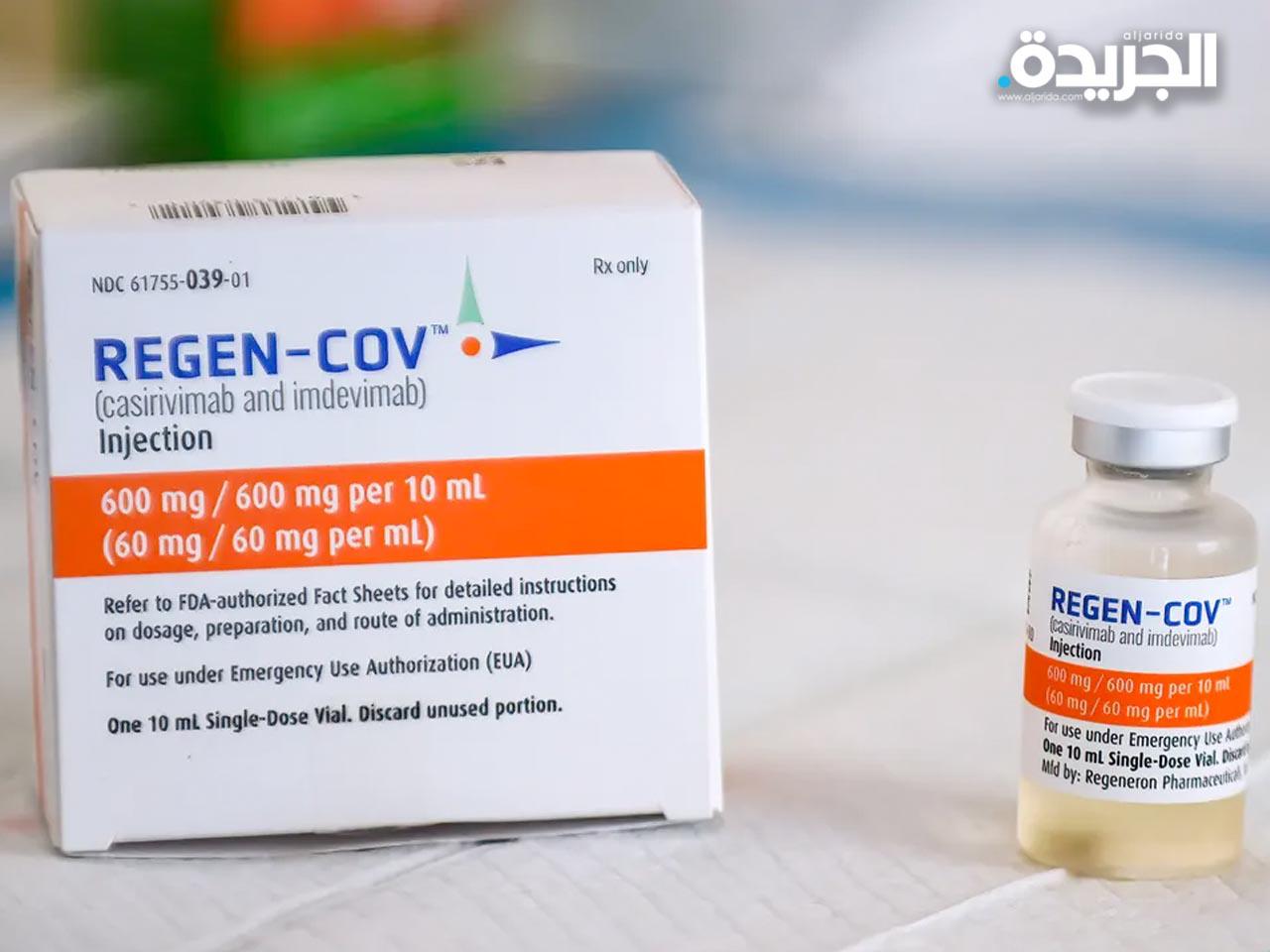 عقار «رونابريف»، المعروف باسم «ريجين-كوف»