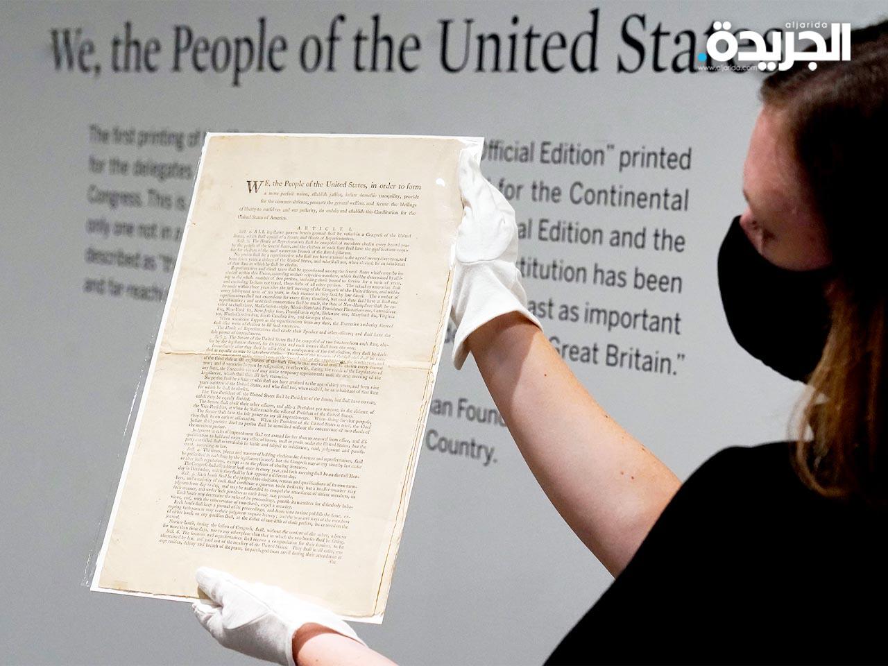 نسخة أصلية من الدستور الأميركي تطرح في مزاد