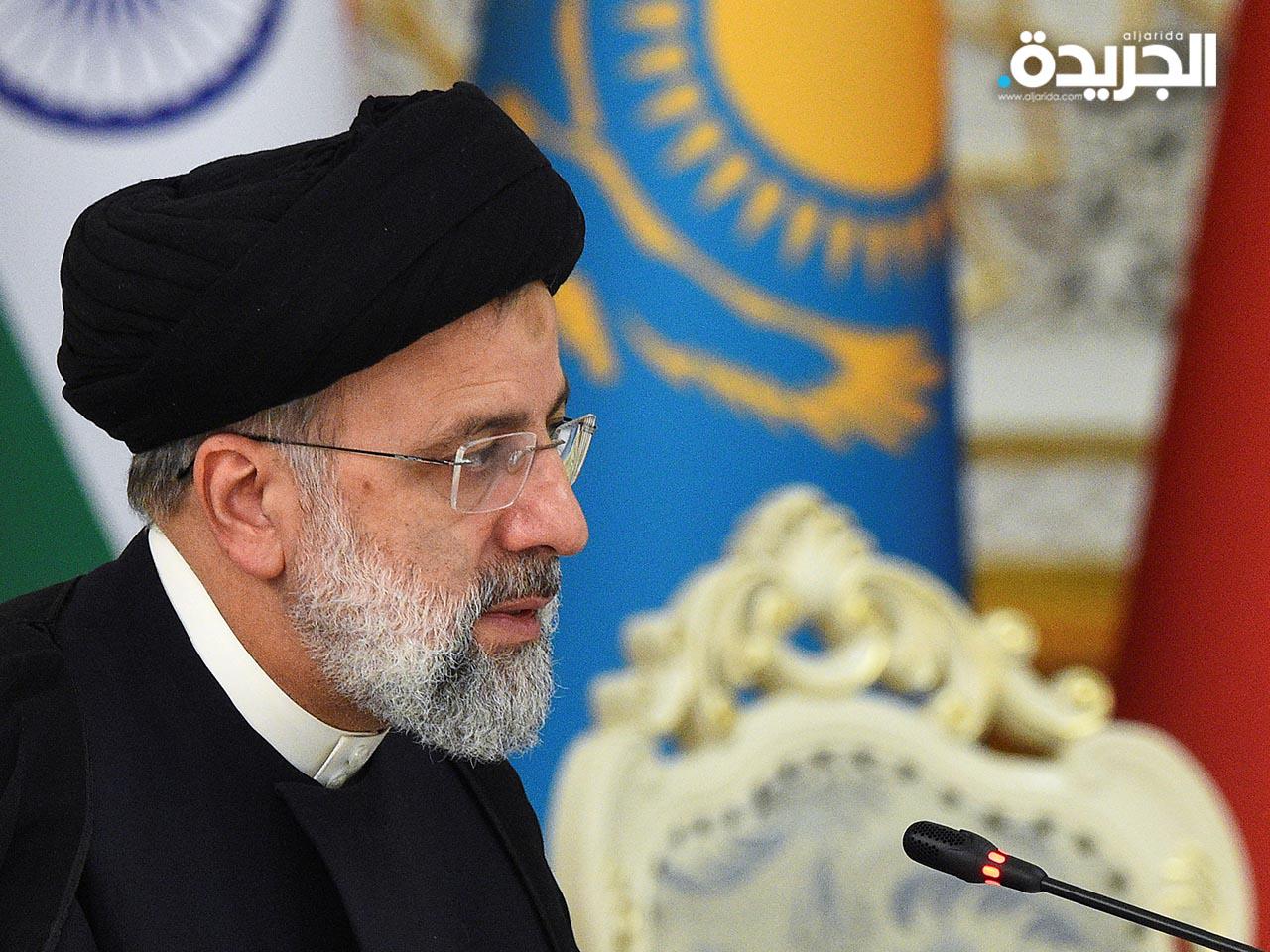 الرئيس الإيراني إبراهيم رئيسي