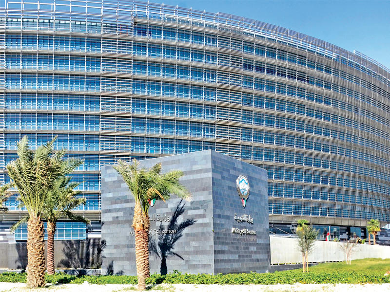 وزارة التربية