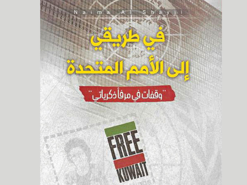 غلاف الإصدار 