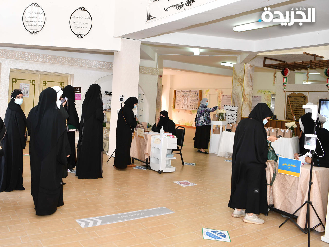 عودة المعلمين الحضوري إلى المدارس