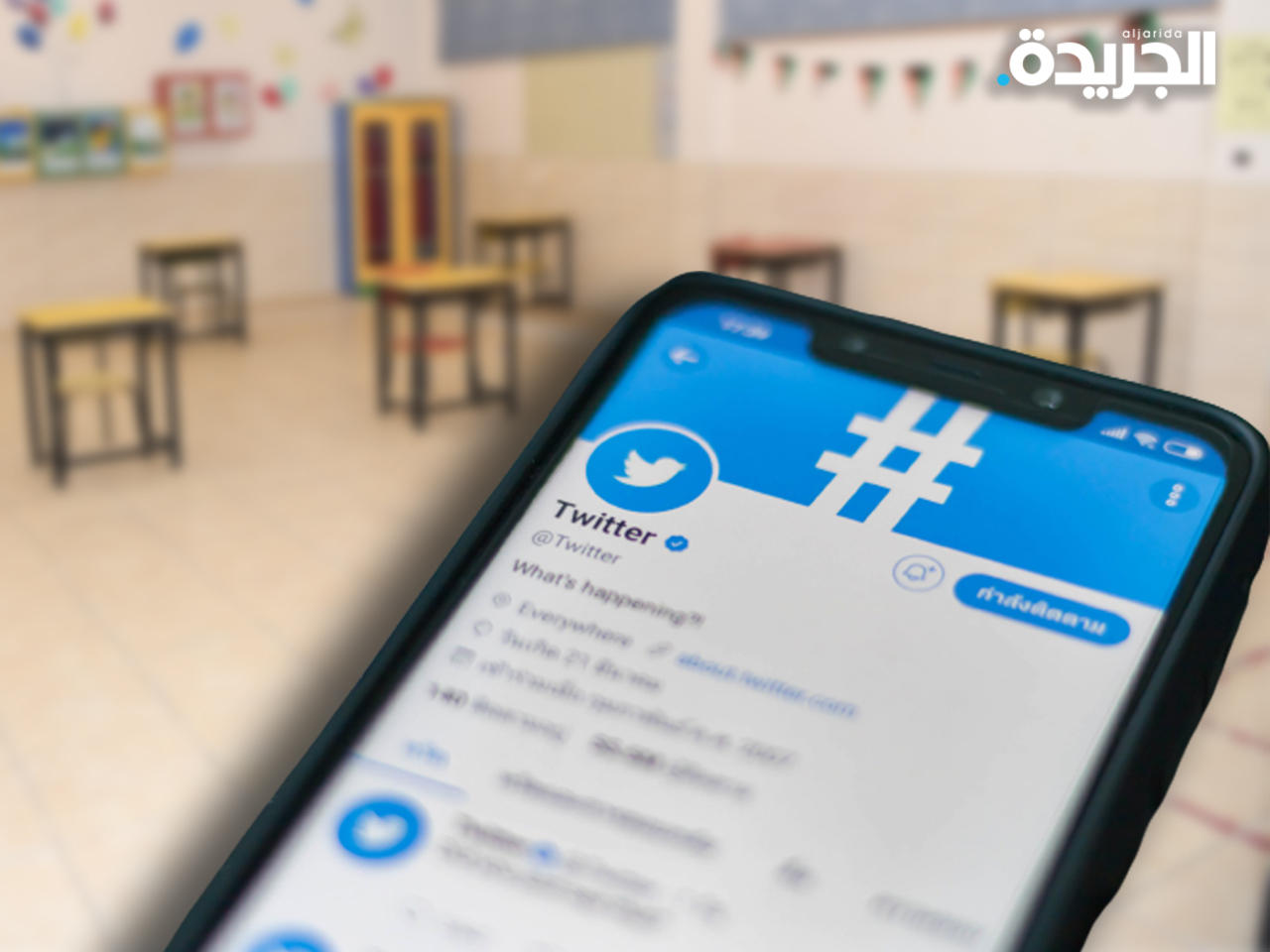 «#معلمون_ضد_الاجبار» يتصدر «تويتر» في الكويت