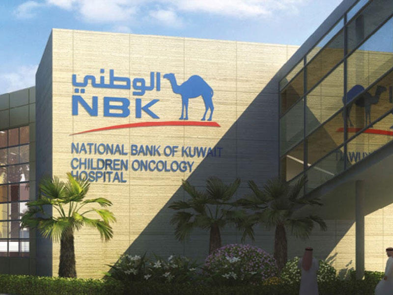 بنك الكويت الوطني