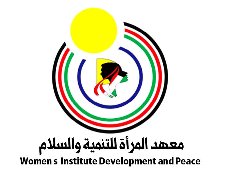 معهد المرأة للتنمية والسلام