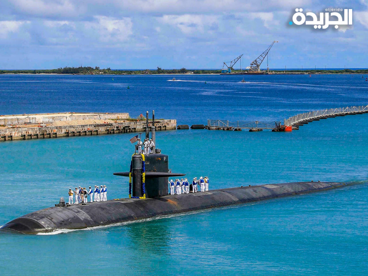 واشنطن ستزود أستراليا بتكنولوجيا غواصات تعمل بالطاقة النووية