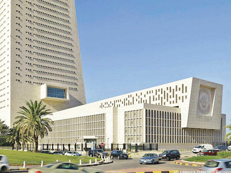 البنك الكويتي المركزي