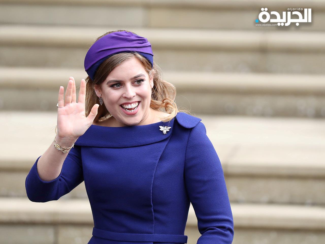 الأميرة بياتريس