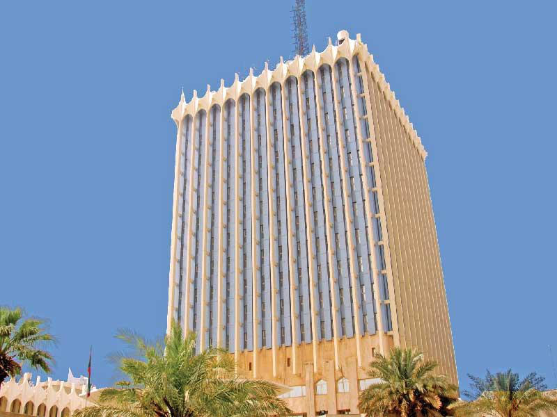 وزارة الإعلام