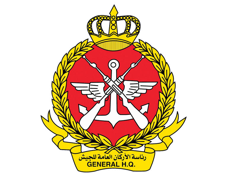  رئاسة الأركان العامة للجيش