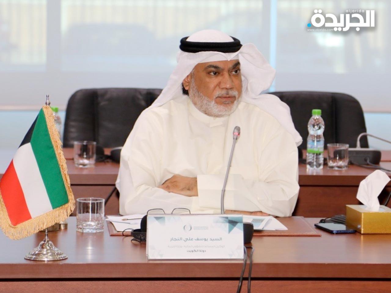 يوسف النجار