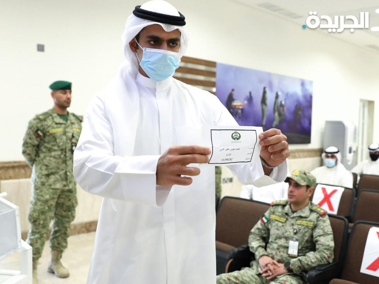 جانب من القرعة