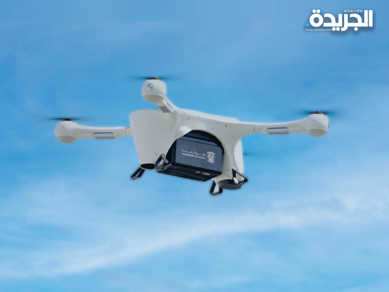 أبوظبي: «درون» لنقل الأدوية والمستلزمات الطبية