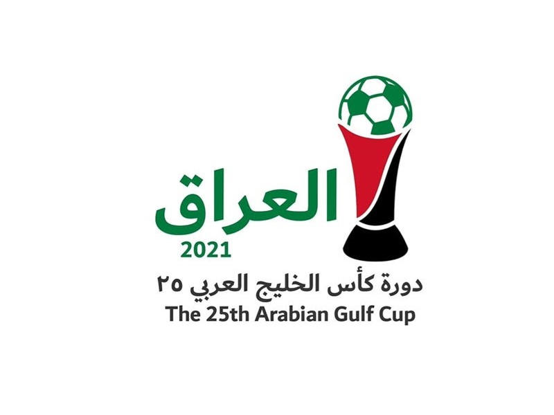 كأس الخليج العربي