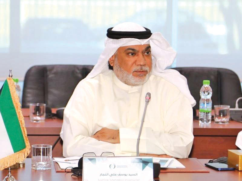  الوكيل المساعد للشؤون المالية بوزارة التربية، رئيس لجنة المراقبة المالية لمنظمة العالم الإسلامي للتربية والعلوم والثقافة (إيسيسكو) يوسف النجار