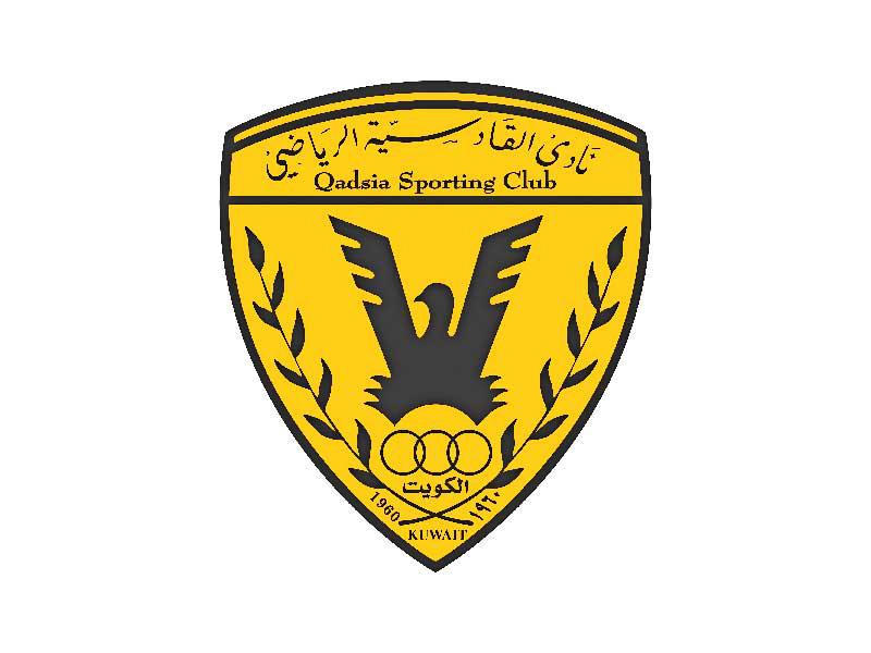  نادي القادسية