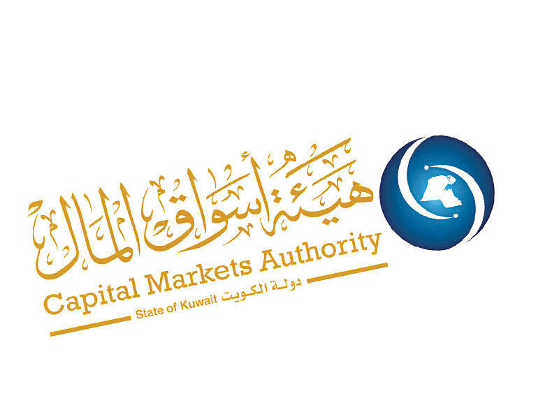 هيئة أسواق المال