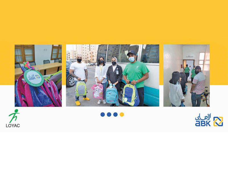 مبادرة «العودة إلى المدارس» بالتعاون مع «لوياك»