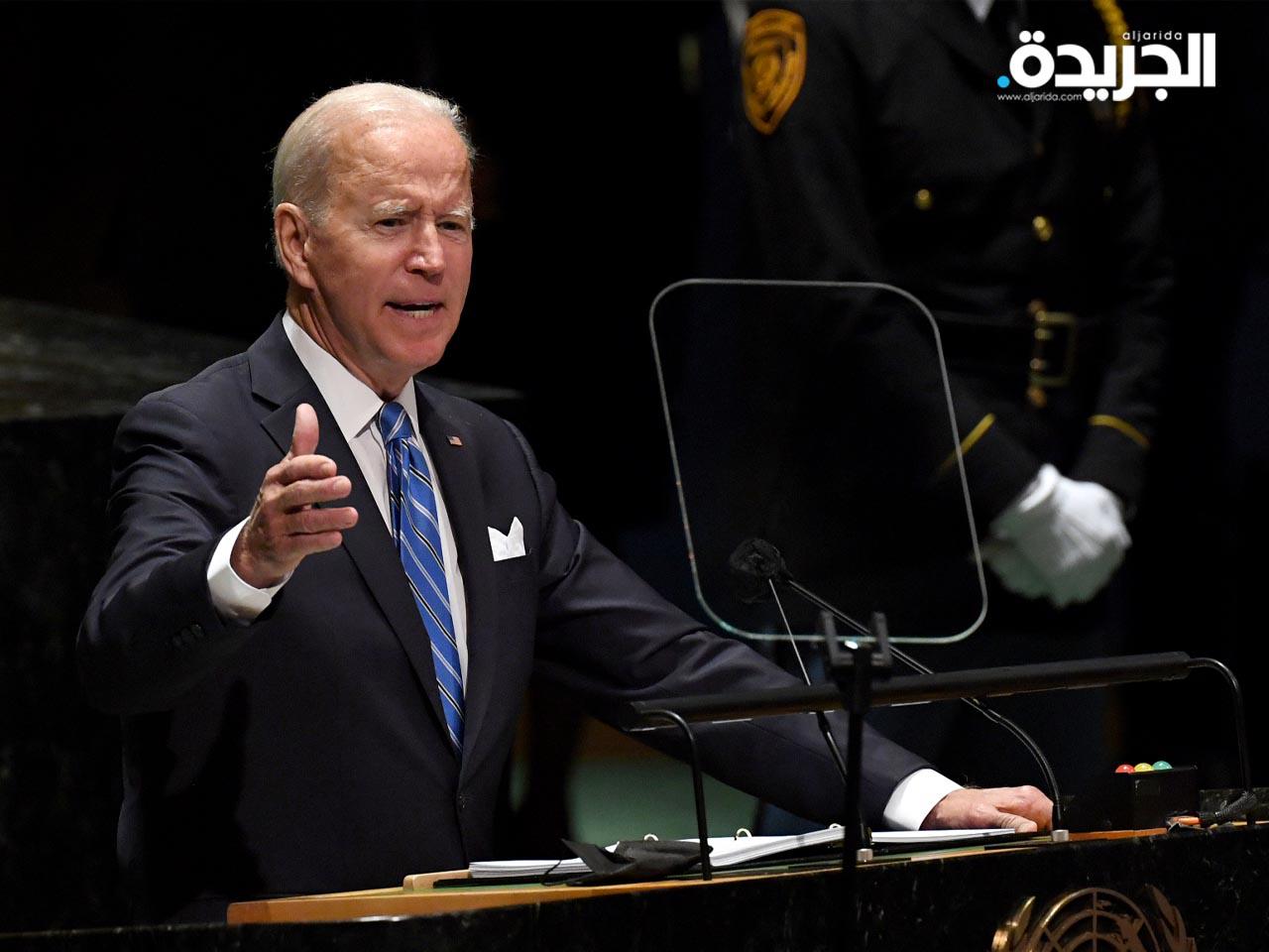 الرئيس الأميركي جو بايدن