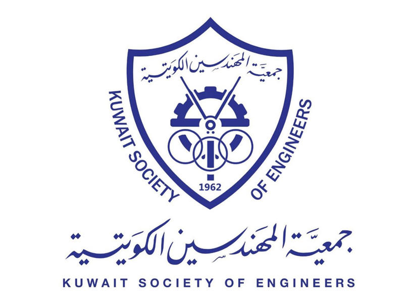  جمعية المهندسين