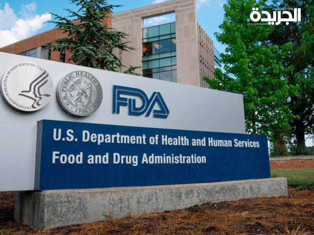 إدارة الغذاء والدواء الأمريكية