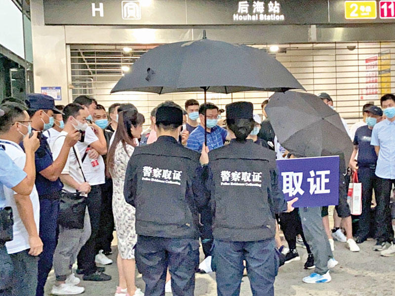 متظاهرون صينيون يريدون استرداد أموالهم