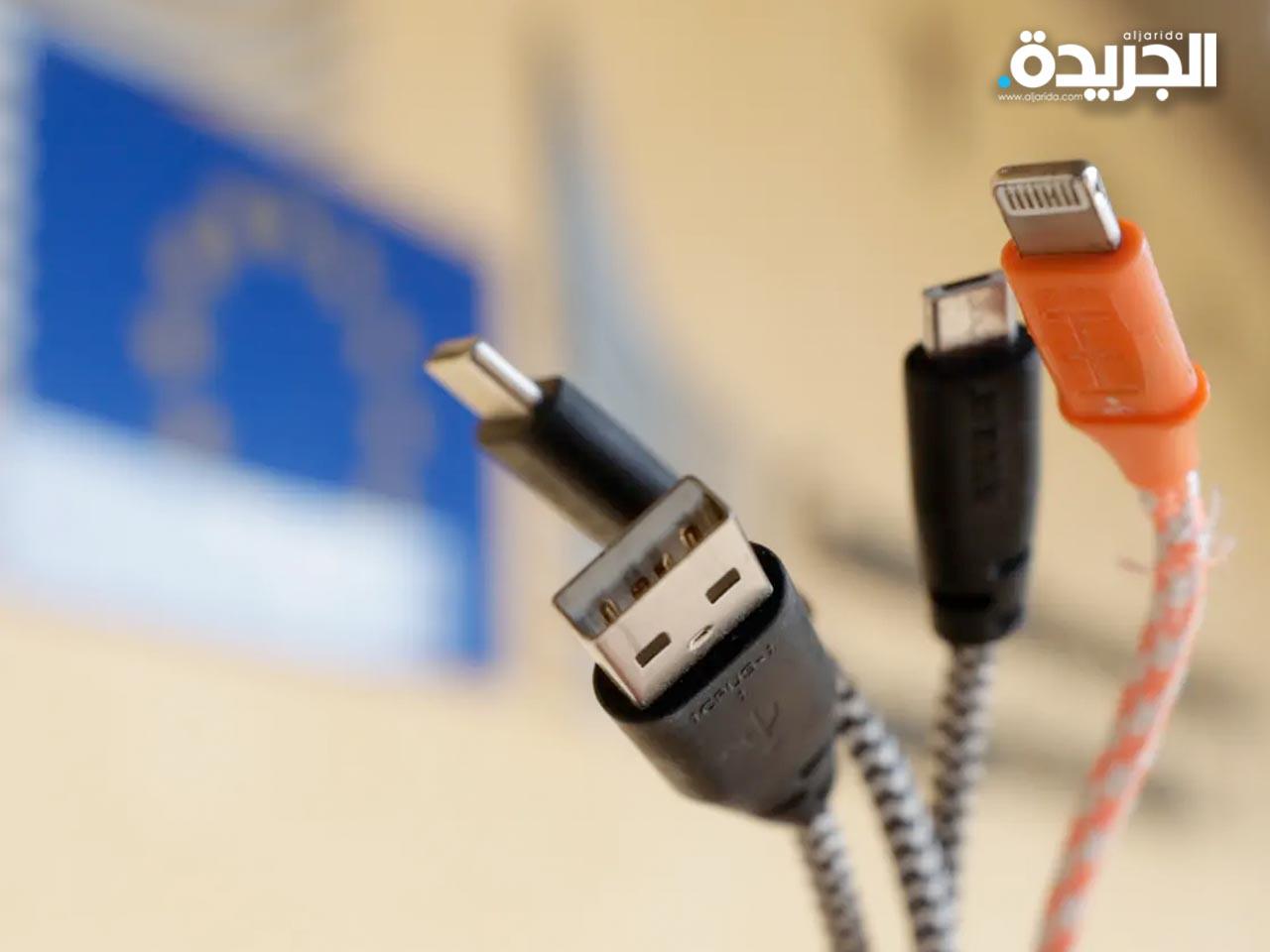 شواحن الأجهزة الإلكترونية المحمولة