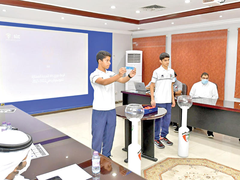 جانب من القرعة