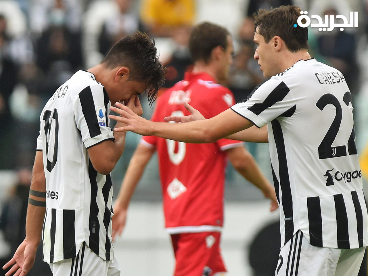 باولو ديبالا