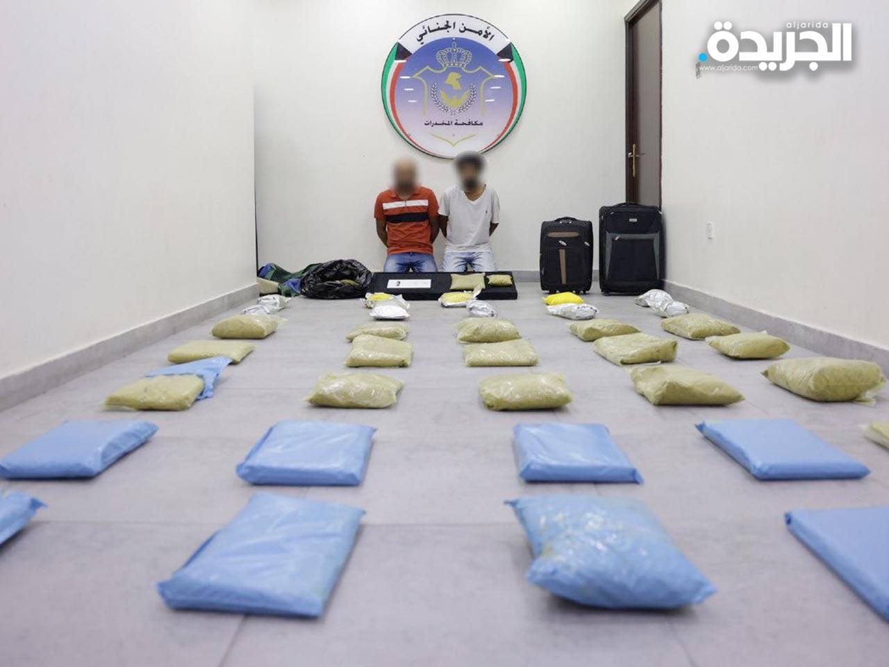 ضبط آسيويين بحوزتهما 50 كيلو مخدرات