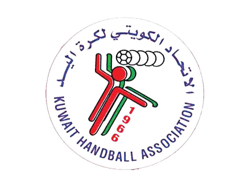 الاتحاد الكويتي لكرة اليد
