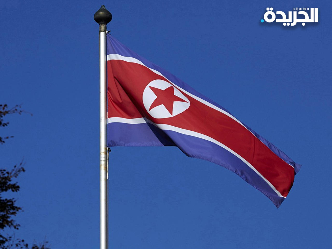 كوريا الشمالية