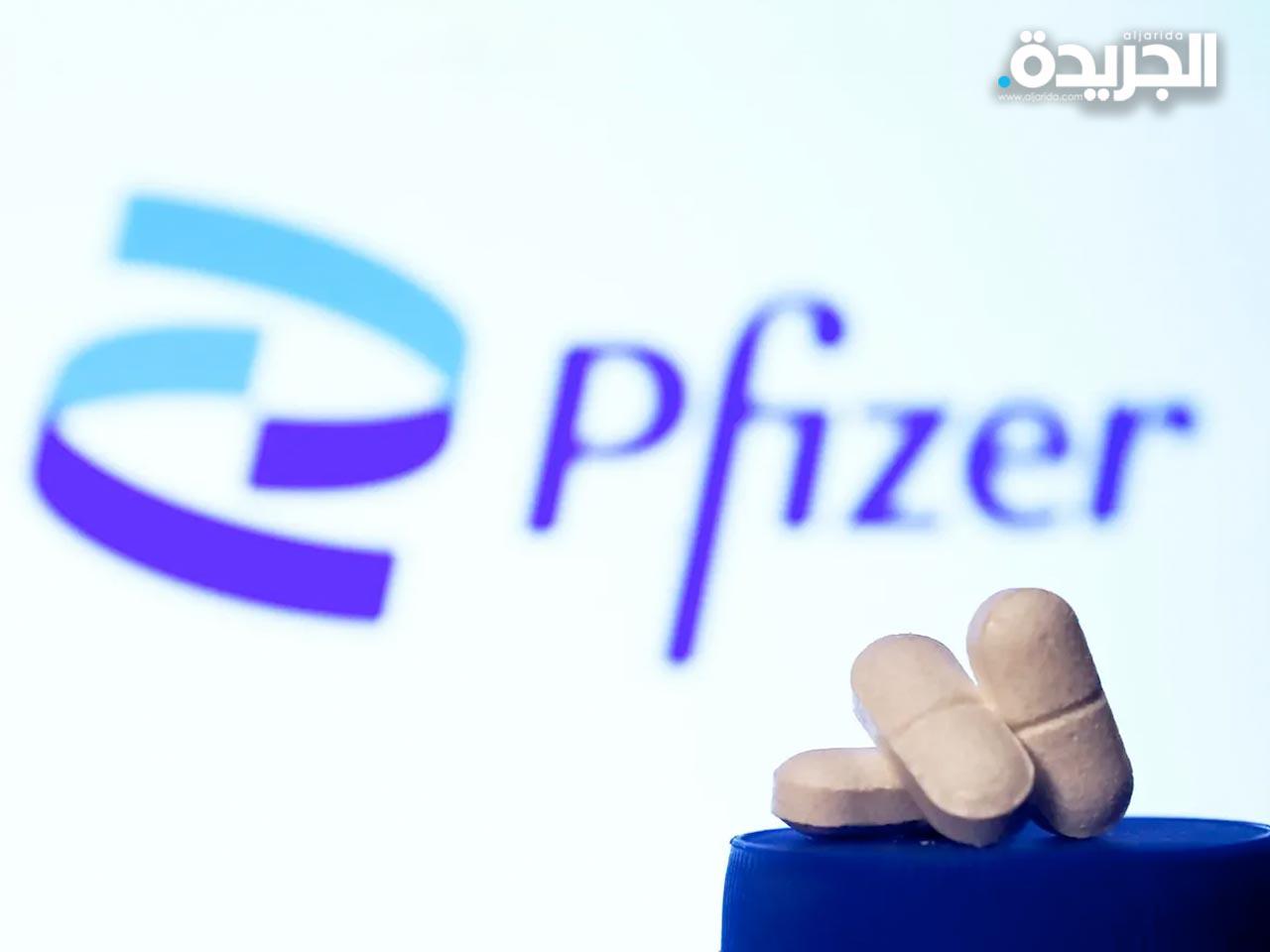 «فايزر» تختبر حبّة تقي من «كوفيد»