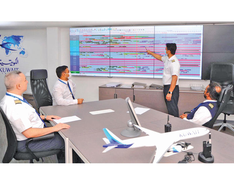 مركز التحكم