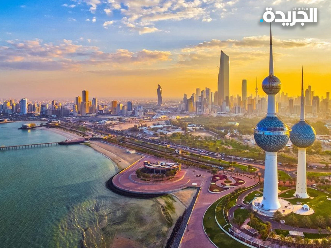 مدينة الكويت