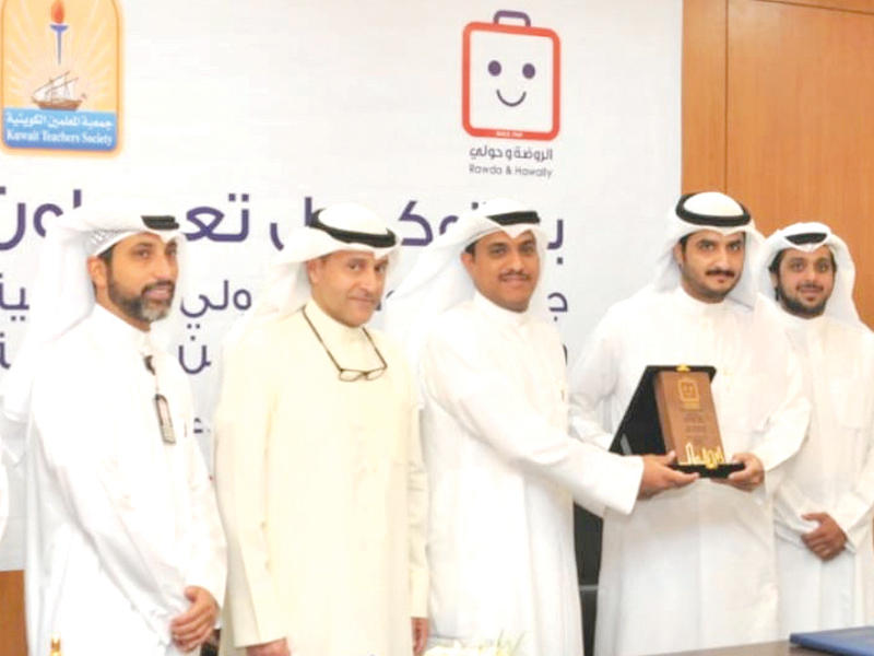 تكريم جمعية المعلمين من مجلس إدارة جمعية «الروضة»