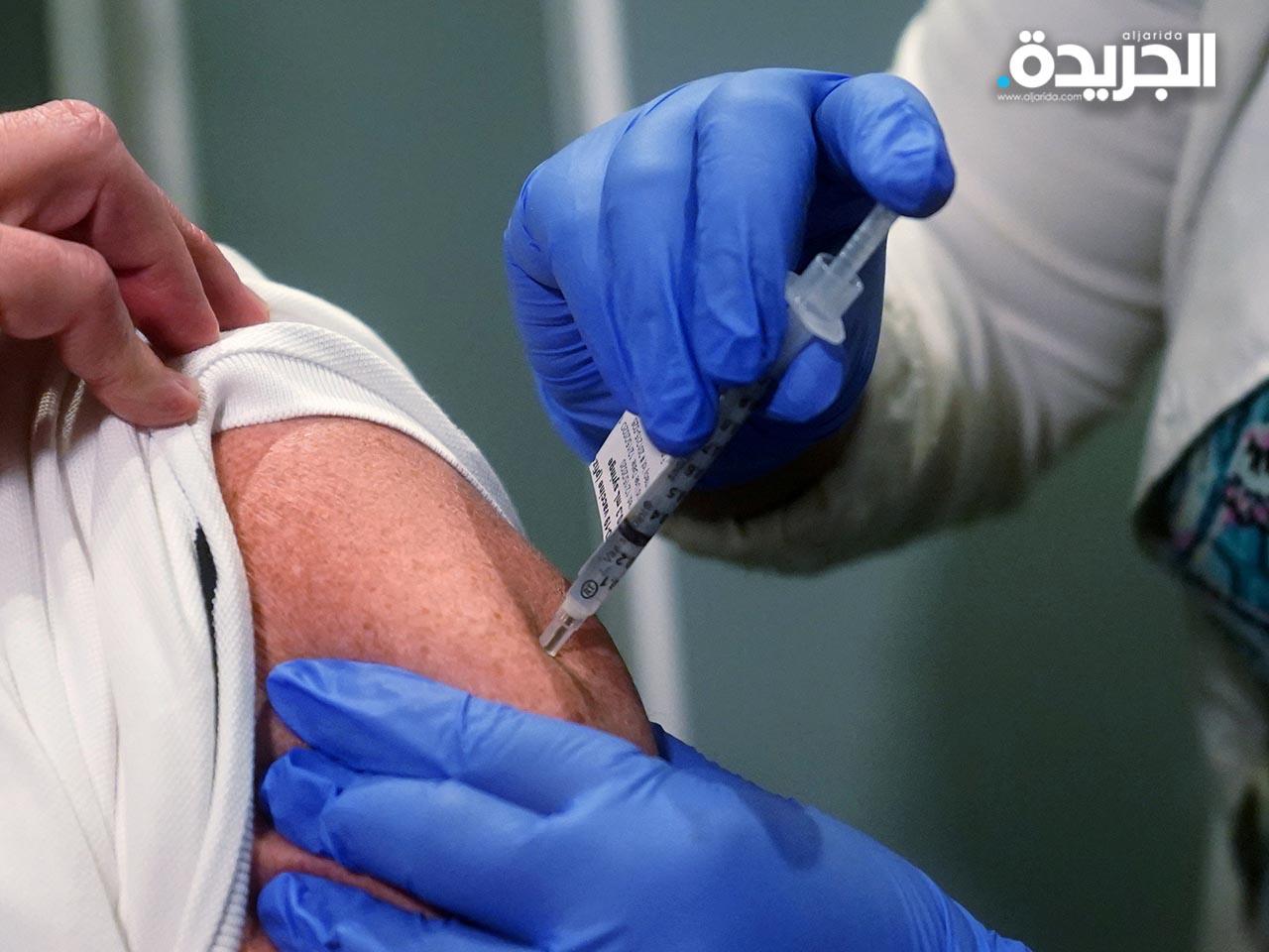 التطعيم بلقاح مضاد لفيروس كورونا المستجد