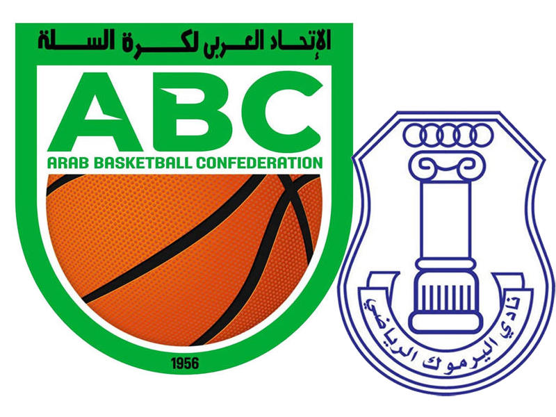 نادي اليرموك - الاتحاد العربي لكرة السلة