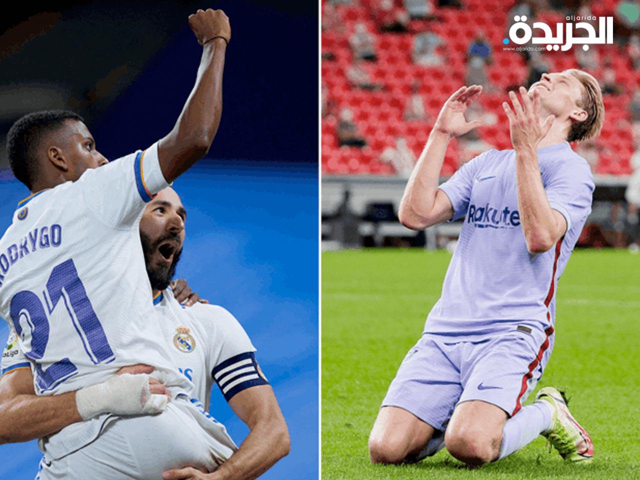 سقف رواتب لاعبي الريال تفوق برشلونة سبع مرات