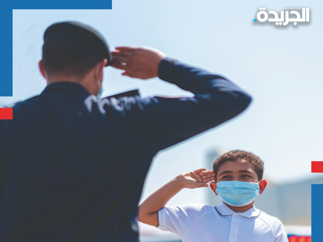 انطلاق حملة «تعليم آمن»