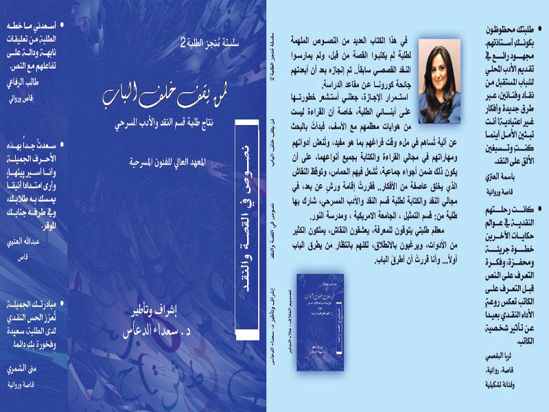 غلاف الإصدار