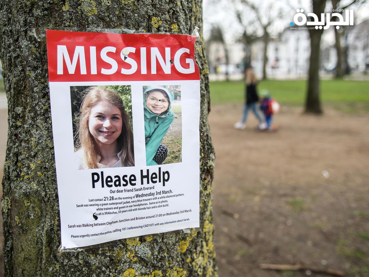 الضحية ساره إيفرارد 