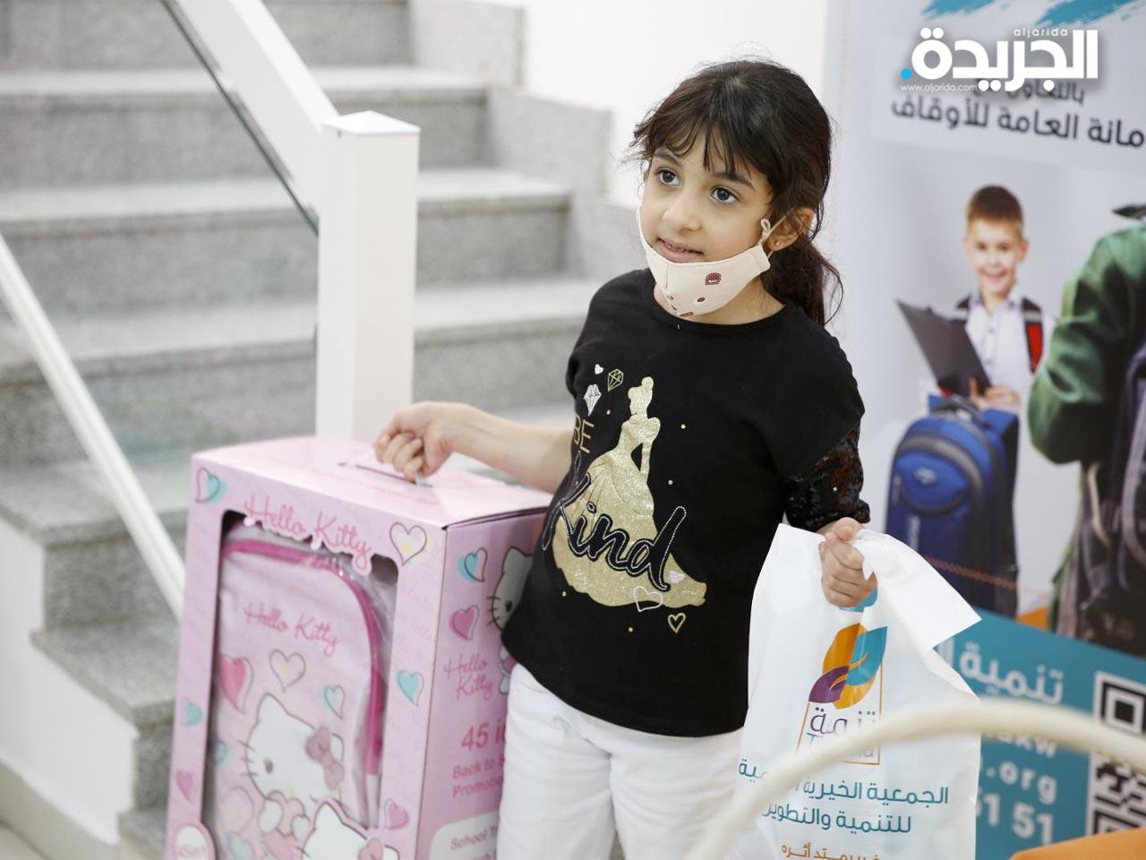 «تنمية الخيرية» وزعت حقائب ومستلزمات دراسية