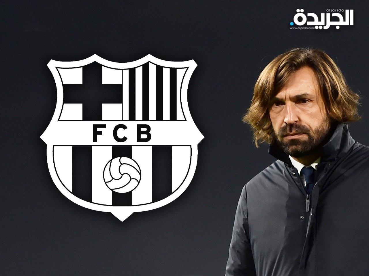 المدرب الإيطالي أندريا بيرلو