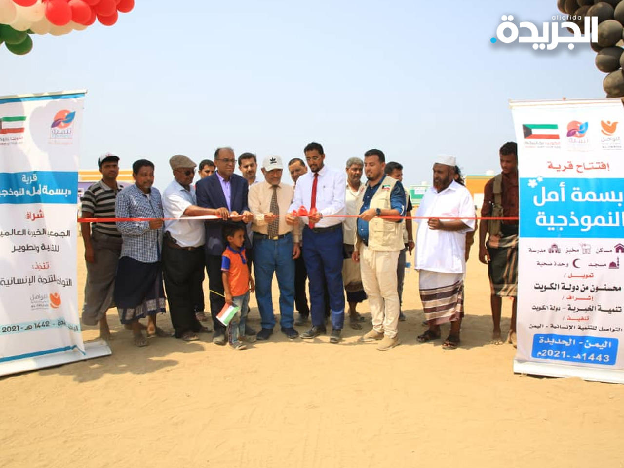 جانب من الافتتاح