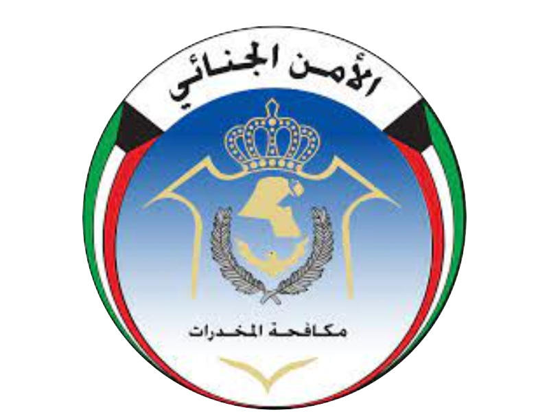 الأمن الجنائي مكافحة المخدرات