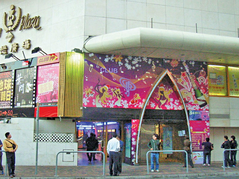 سينما في هونغ كونغ